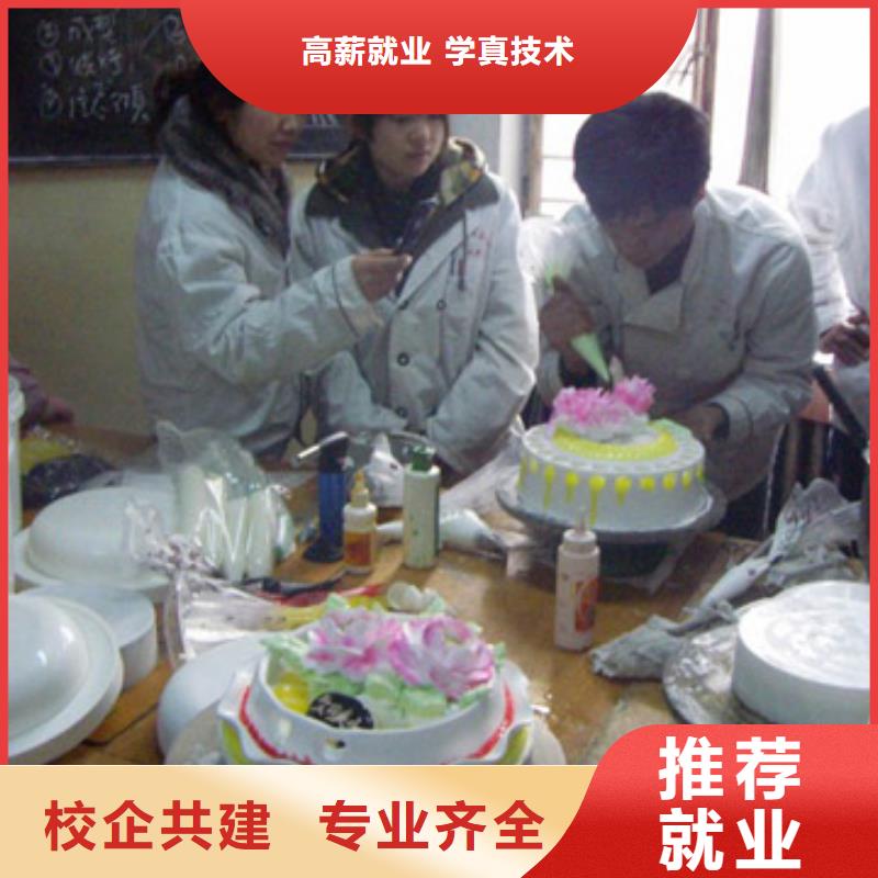 【中西糕点虎振招生电话正规培训】