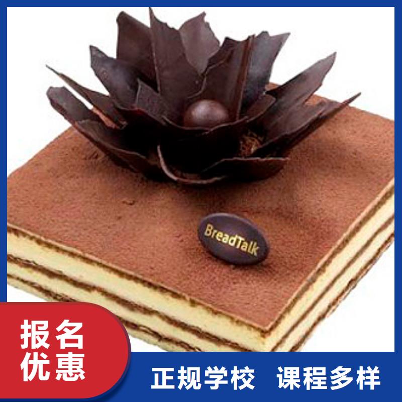 中西糕点计算机专业就业