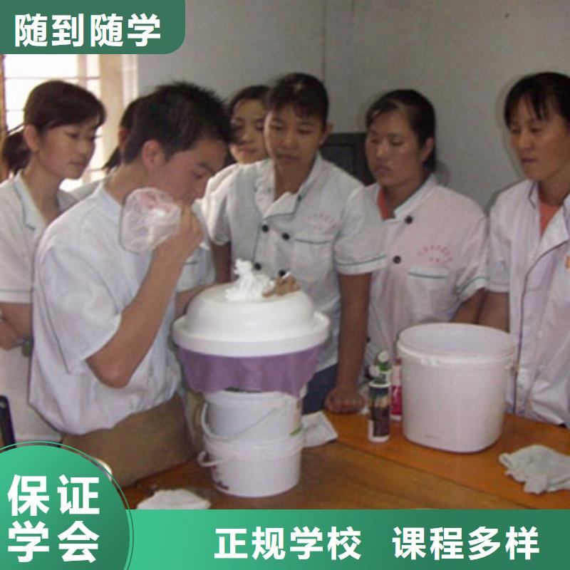 中西糕点-虎振招生电话正规培训