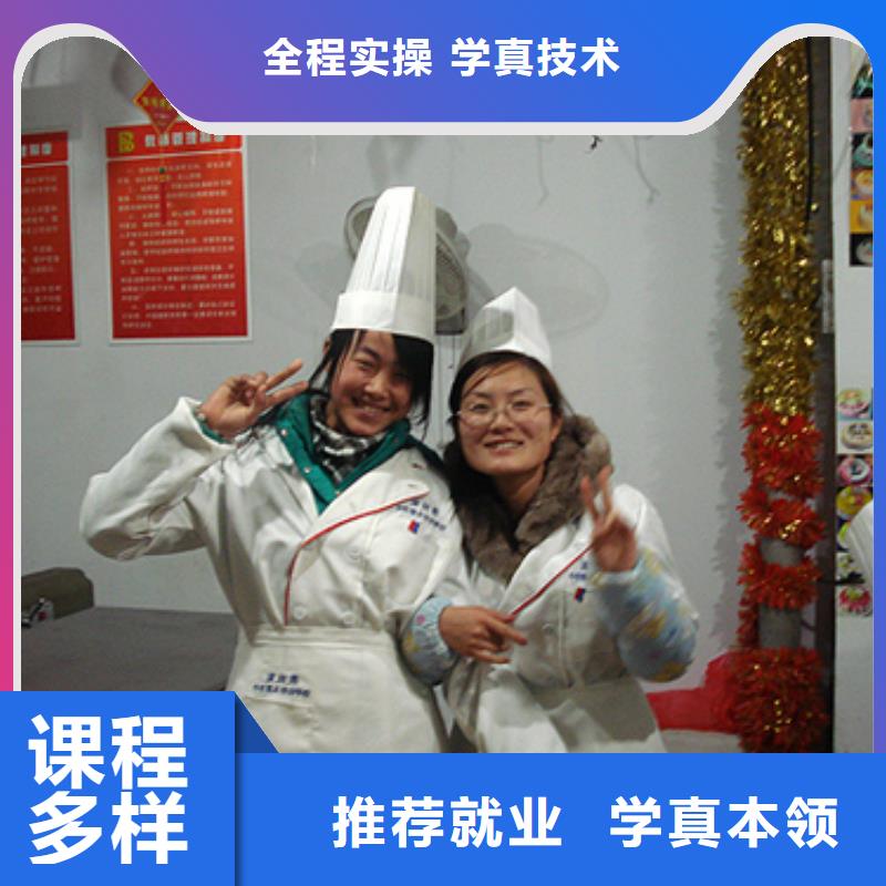 中西糕点UI设计培训理论+实操