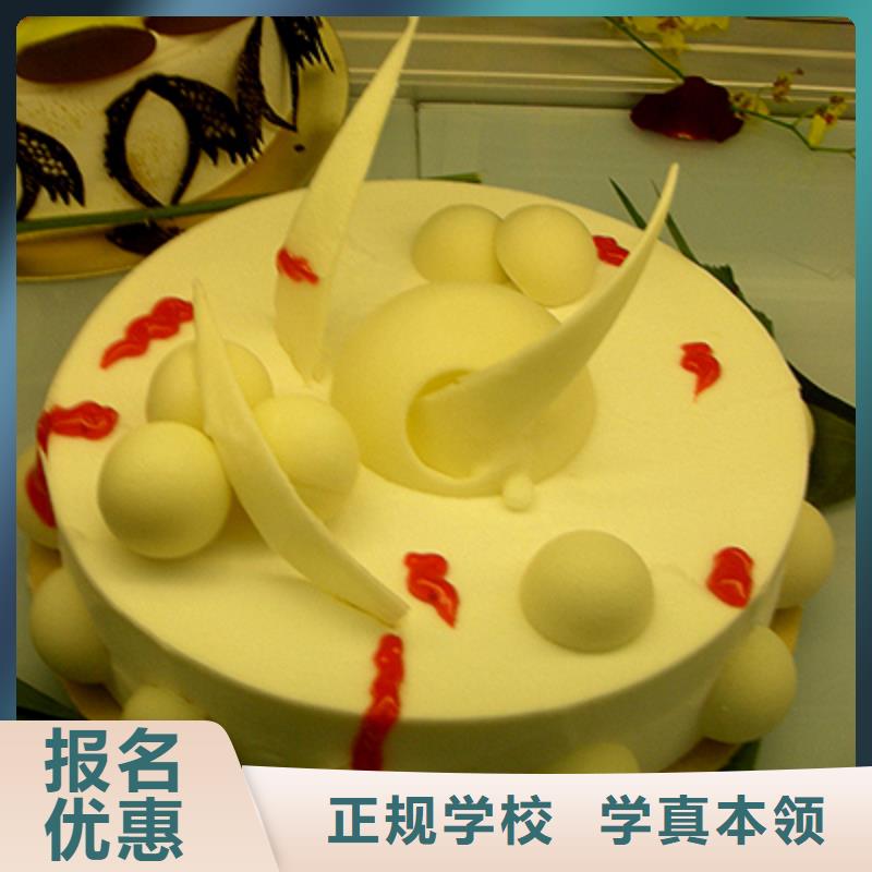 中西糕点计算机专业就业