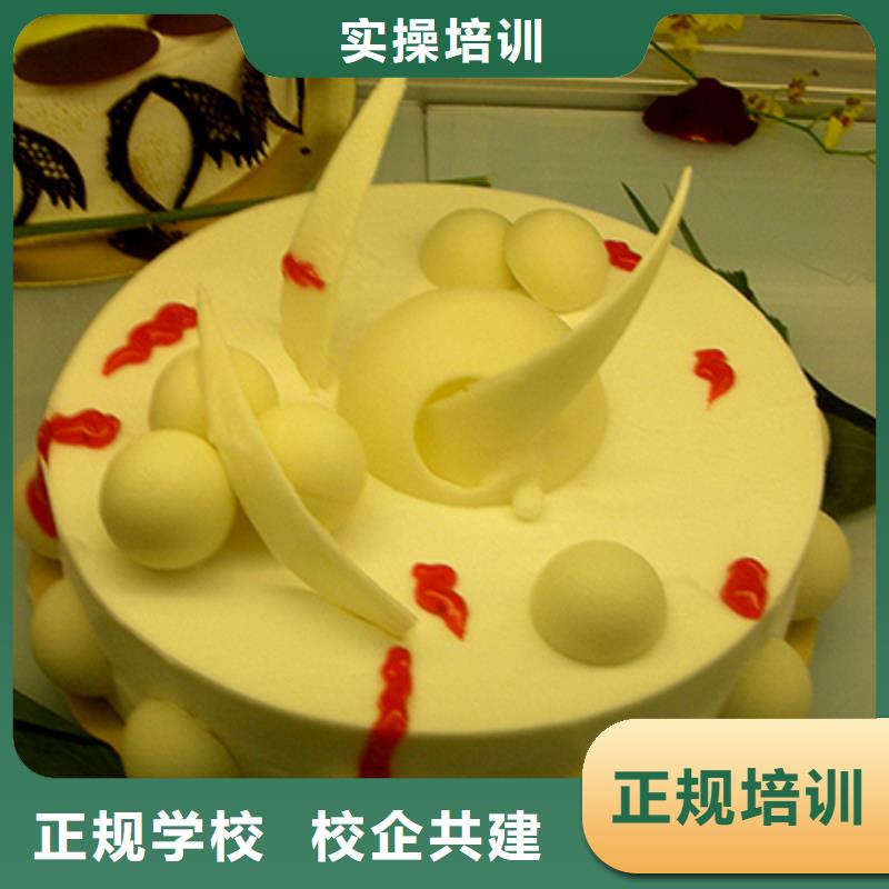 【中西糕点】中式面点培训指导就业