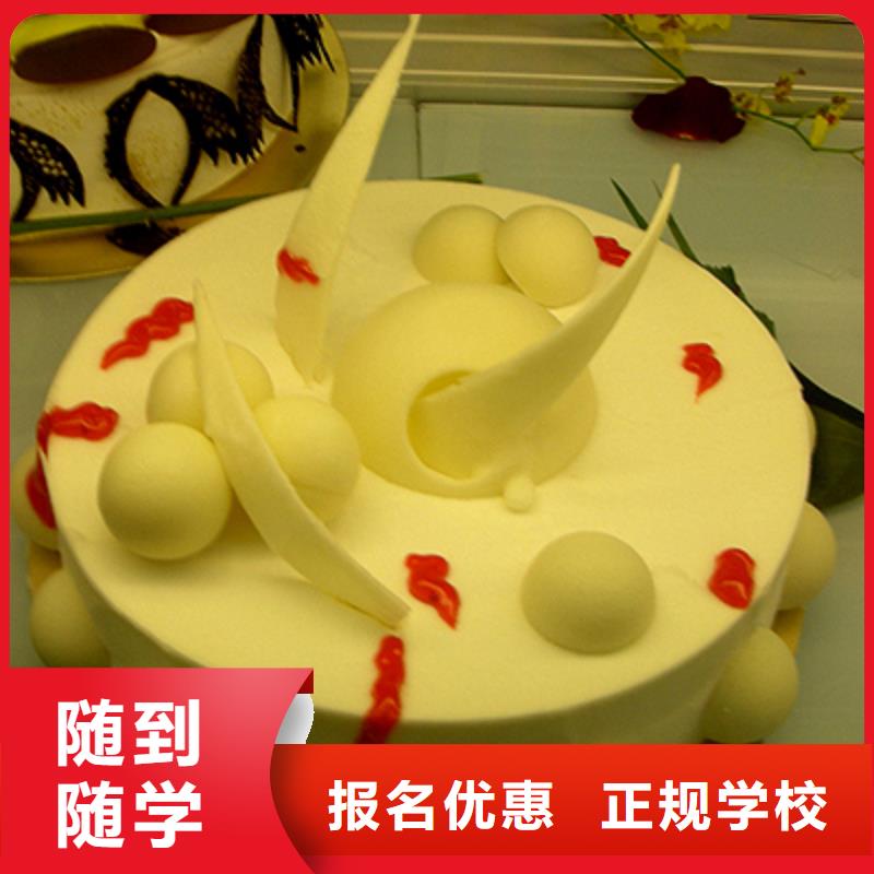 中西糕点游戏设计培训保证学会