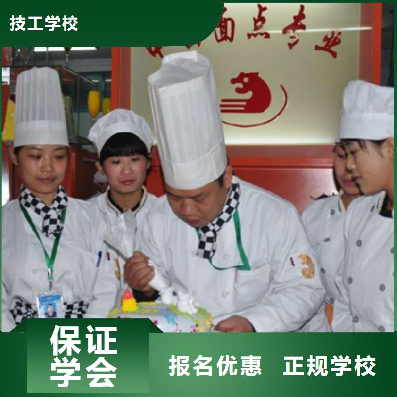 中西糕点虎振汽修学校报名优惠