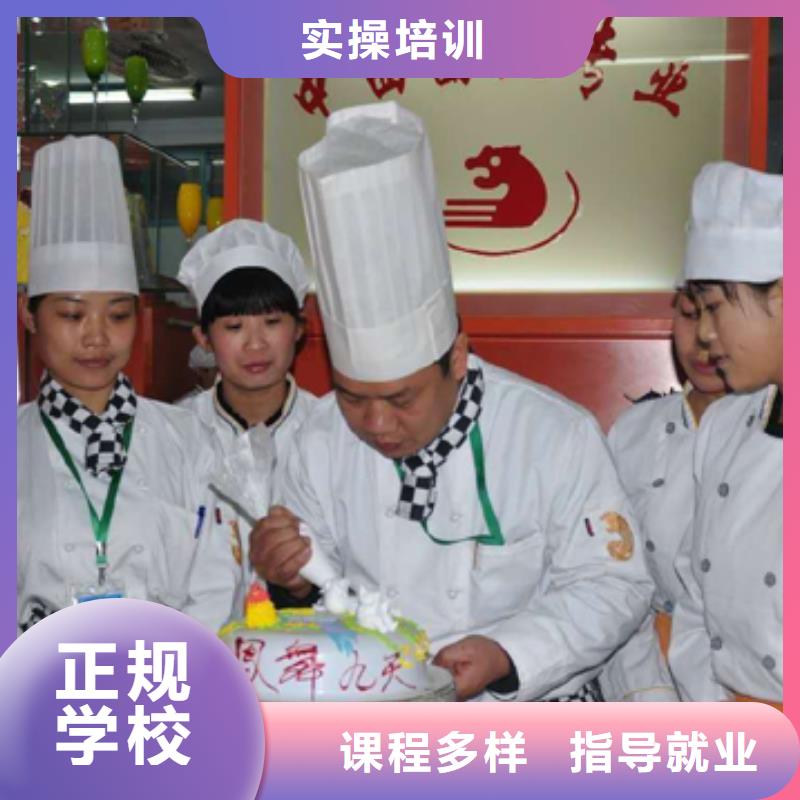 【中西糕点】虎振技工学校招生电话全程实操