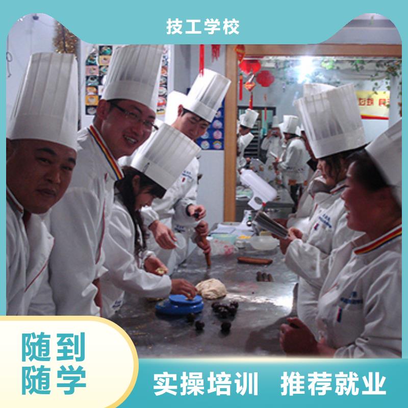 中西糕点虎振汽修学校报名优惠