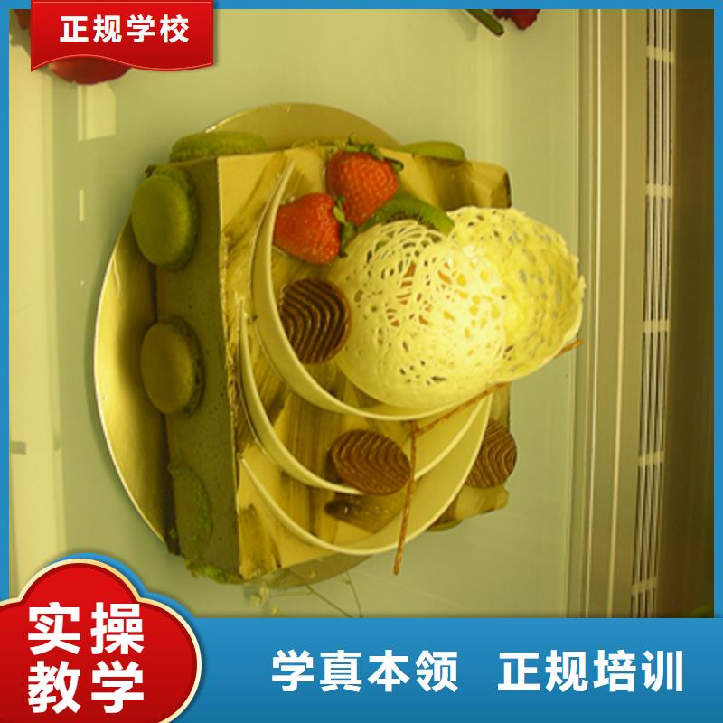 中西糕点【虎振学校】校企共建