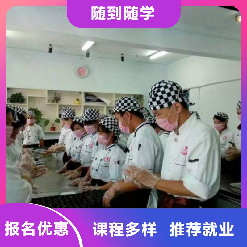 中西糕点UI设计培训理论+实操