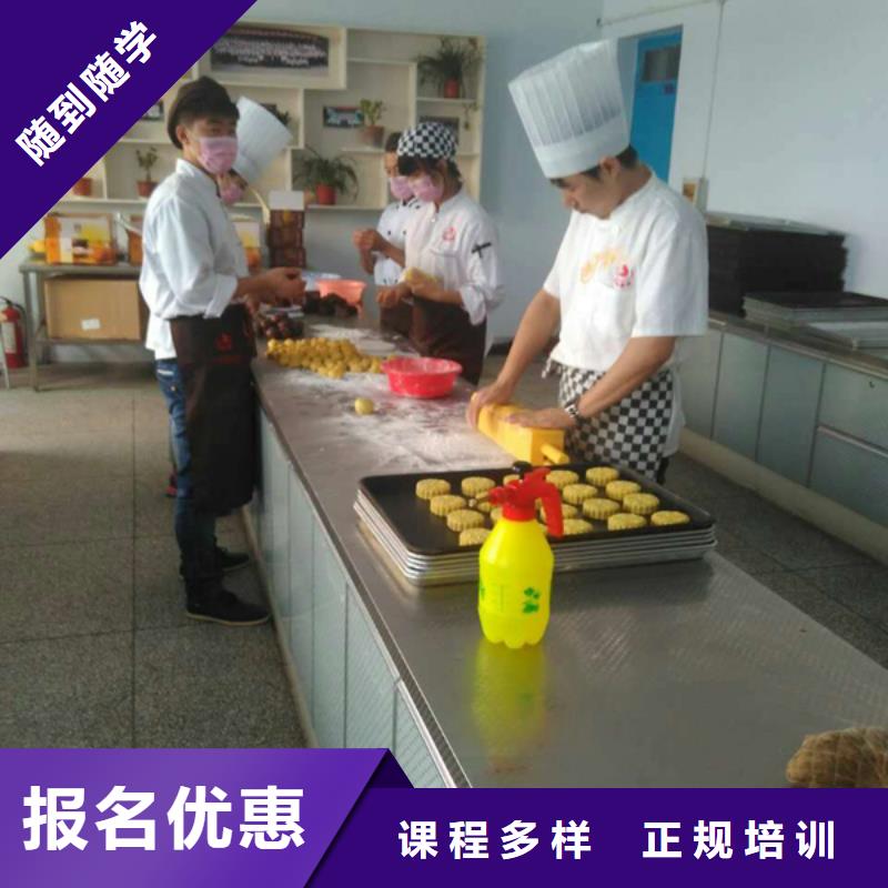 中西糕点_虎振叉车操作学校专业齐全