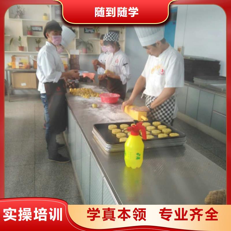 【中西糕点_虎振学校怎么报名正规培训】