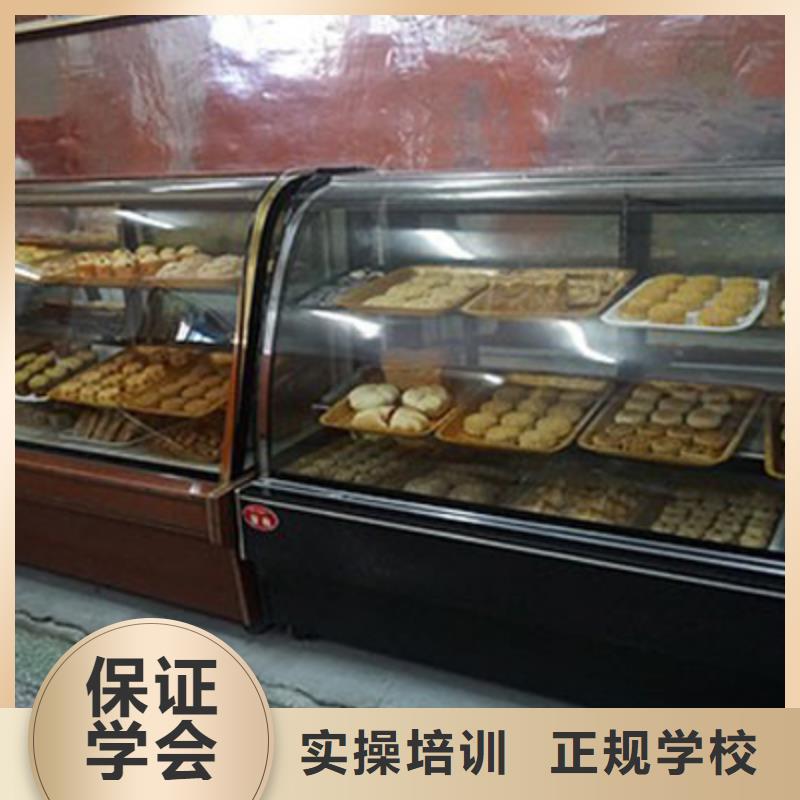 中西糕点虎振学校地址正规培训