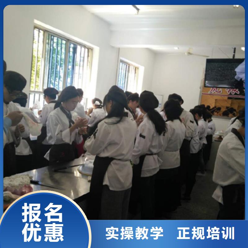 中西糕点-虎振招生电话正规培训