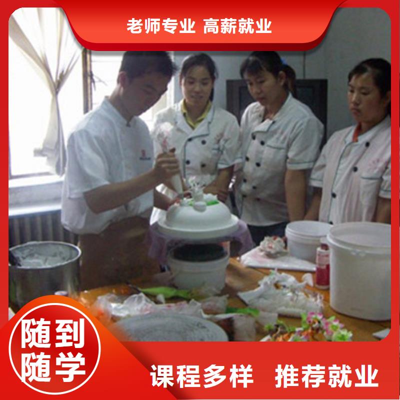 中西糕点【虎振汽修学校】课程多样
