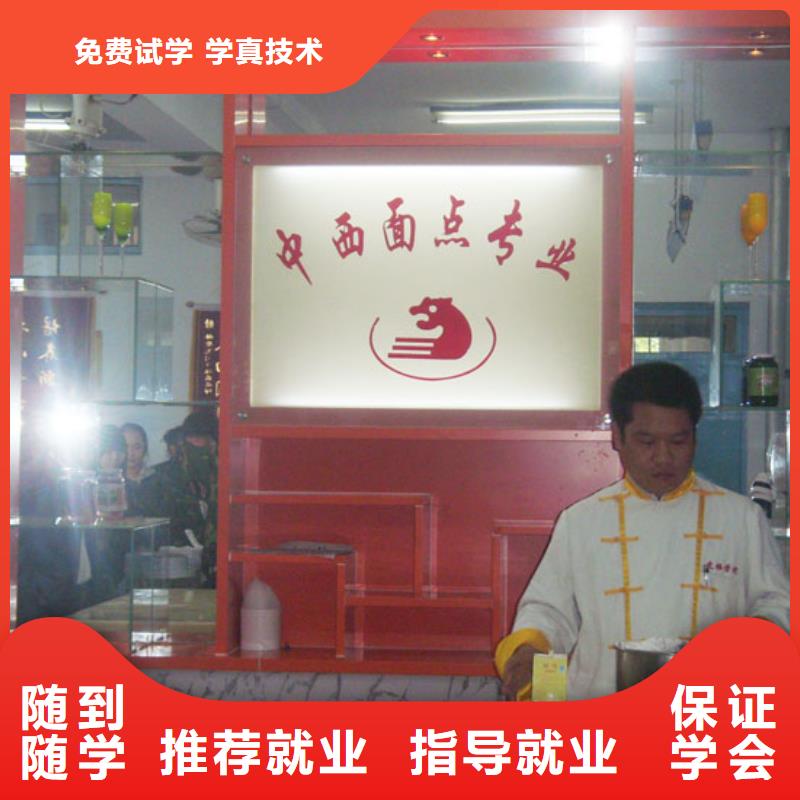 中西糕点保定虎振学校实操教学