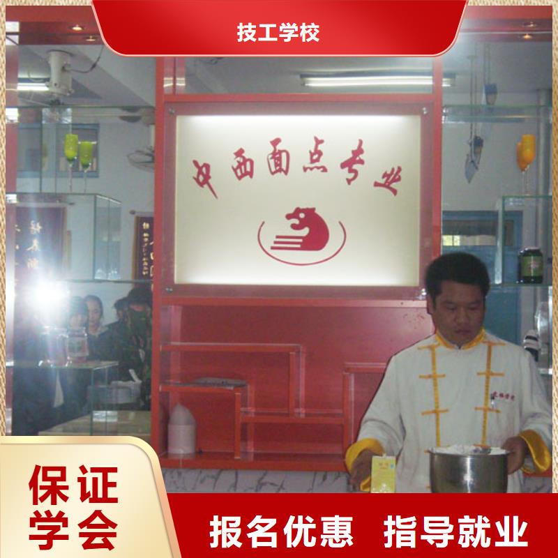 中西糕点【虎振学校】校企共建
