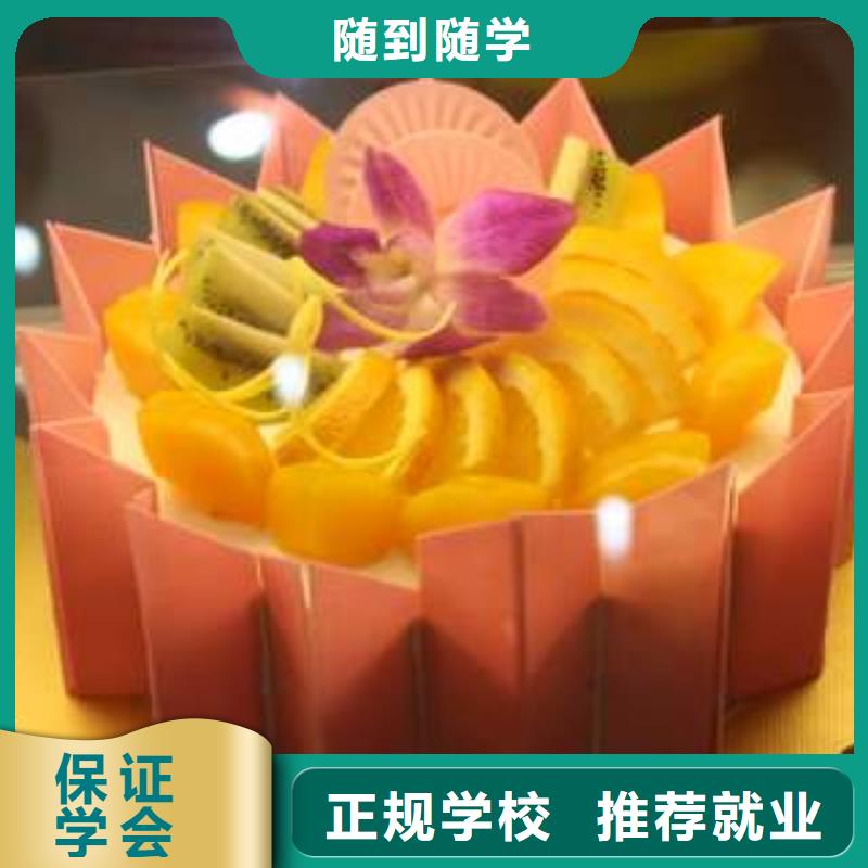 中西糕点_计算机专业正规学校