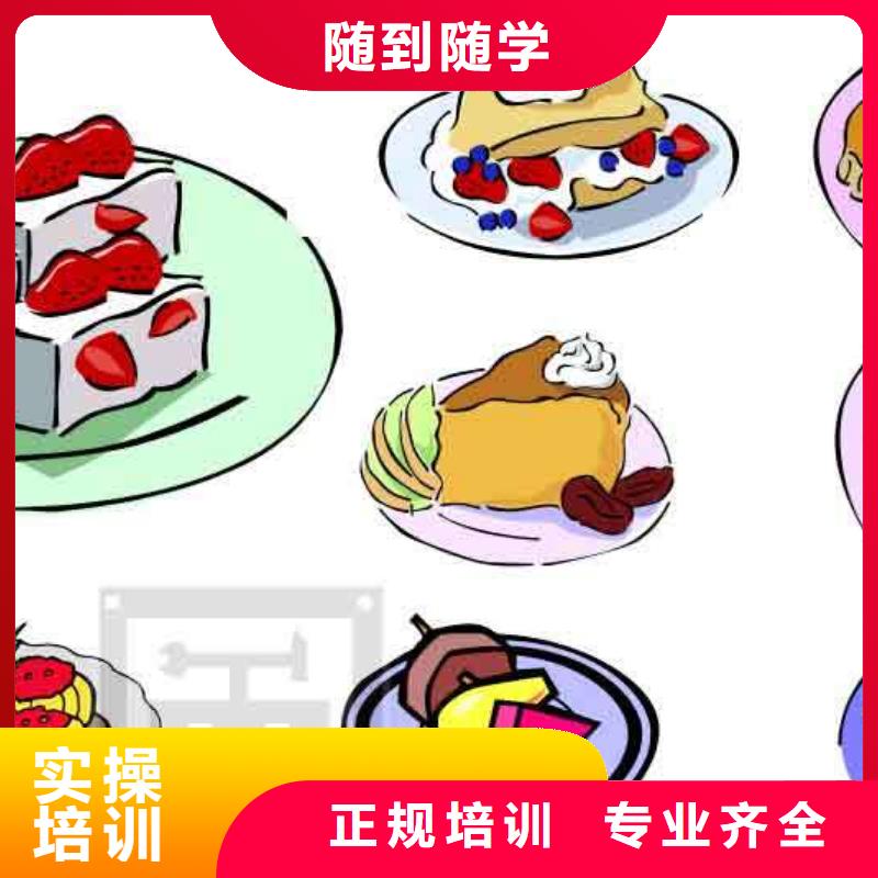【中西糕点】虎振技工学校招生电话全程实操