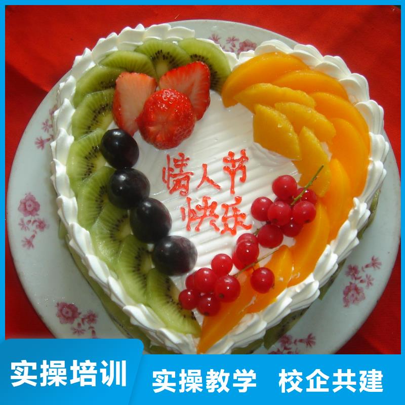 中西糕点-保定虎振学校招生电话手把手教学