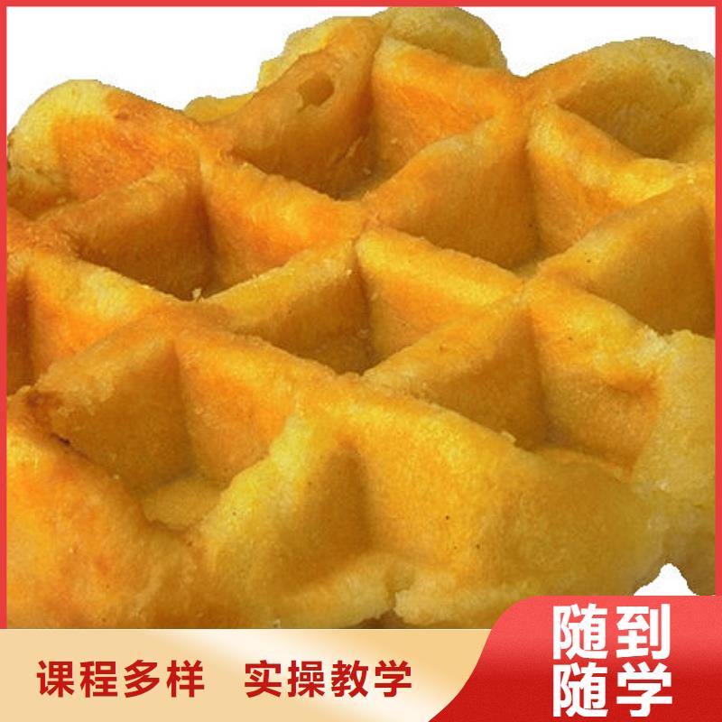 中西糕点【中西糕点培训】实操培训