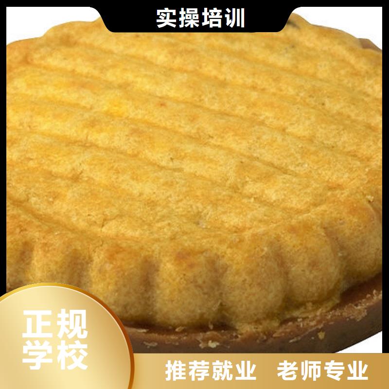 中西糕点虎振汽修学校指导就业