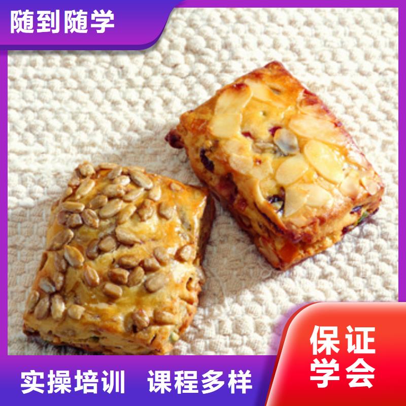 中西糕点特色小吃学校就业快