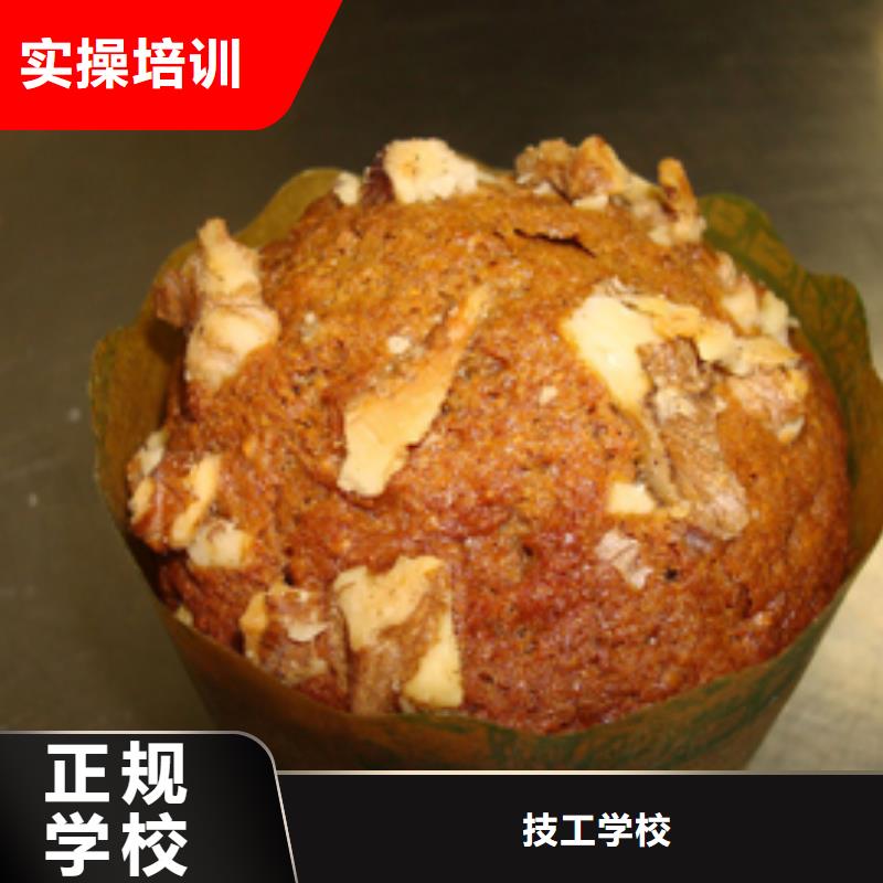 【中西糕点】_影视后期培训正规培训