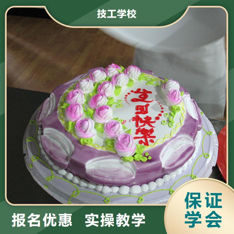 中西糕点特色小吃学校就业快