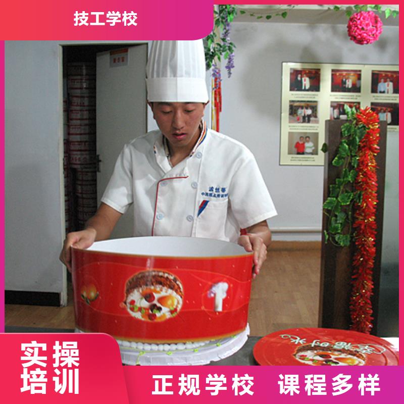 中西糕点-虎振叉车操作学校技能+学历