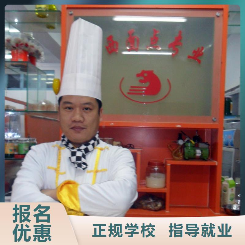 中西糕点_数控专业正规学校