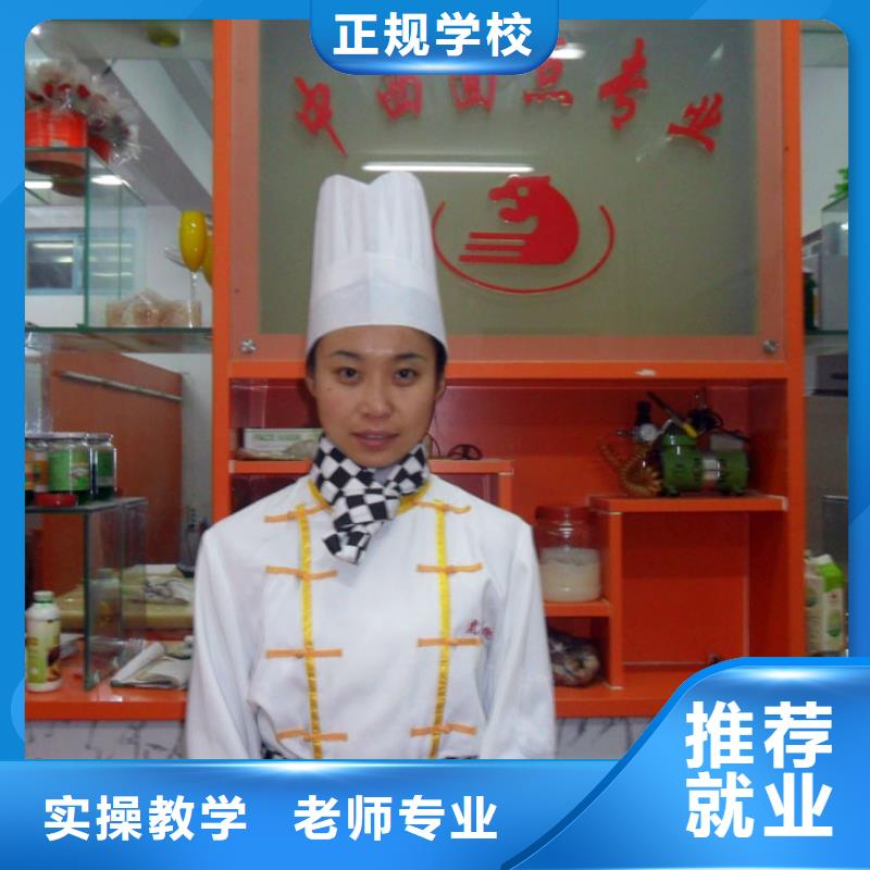 中西糕点商业插画培训报名优惠