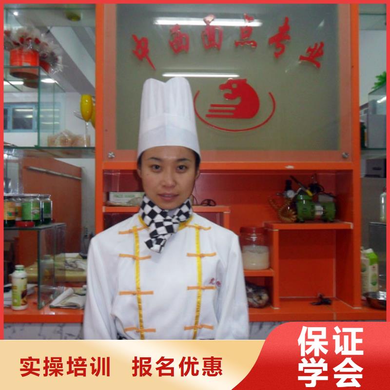 中西糕点-虎振招生电话正规培训