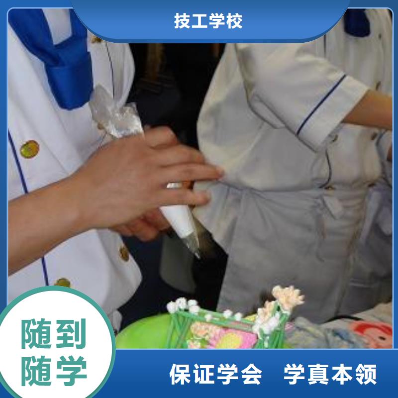 【中西糕点虎振学校怎么报名学真本领】