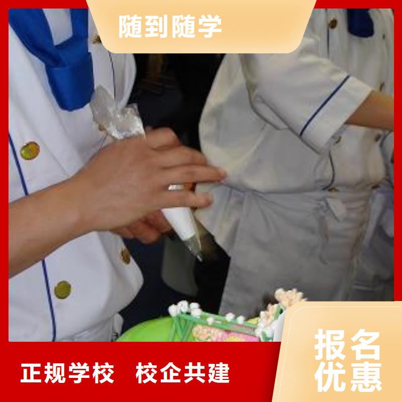 中西糕点-虎振招生电话正规培训