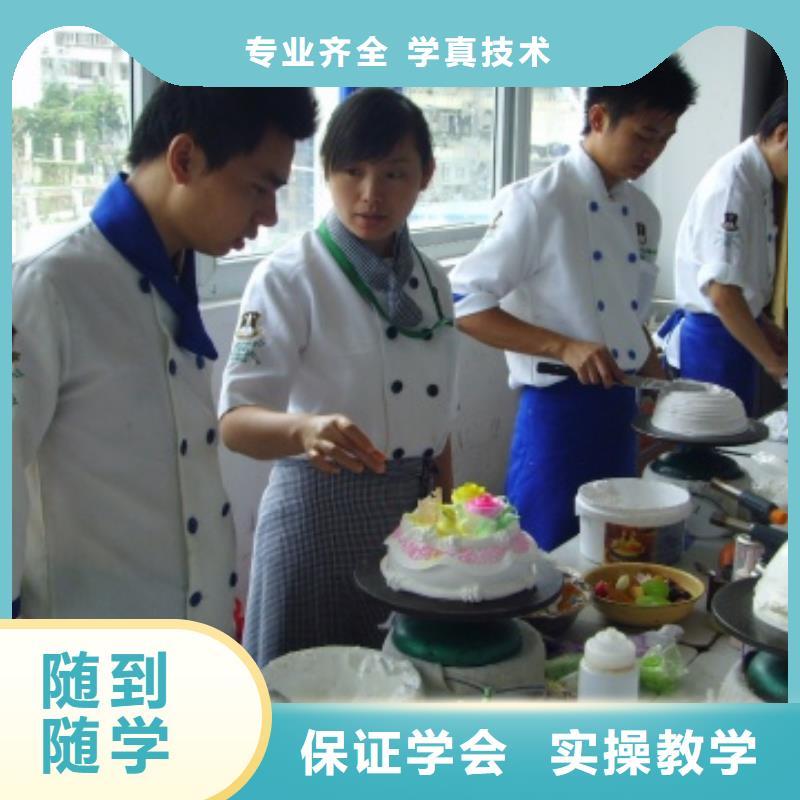 中西糕点虎振汽修学校报名优惠