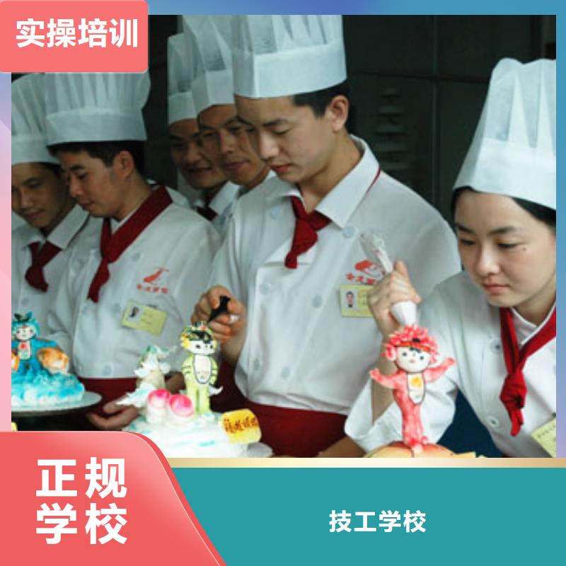 中西糕点糕点面点专业保证学会