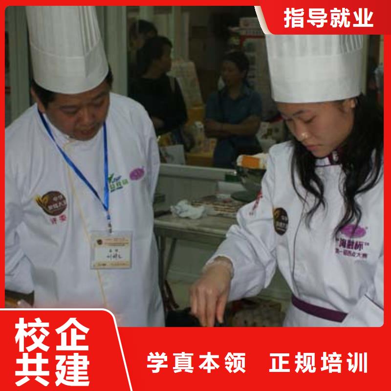 中西糕点虎振汽修学校指导就业