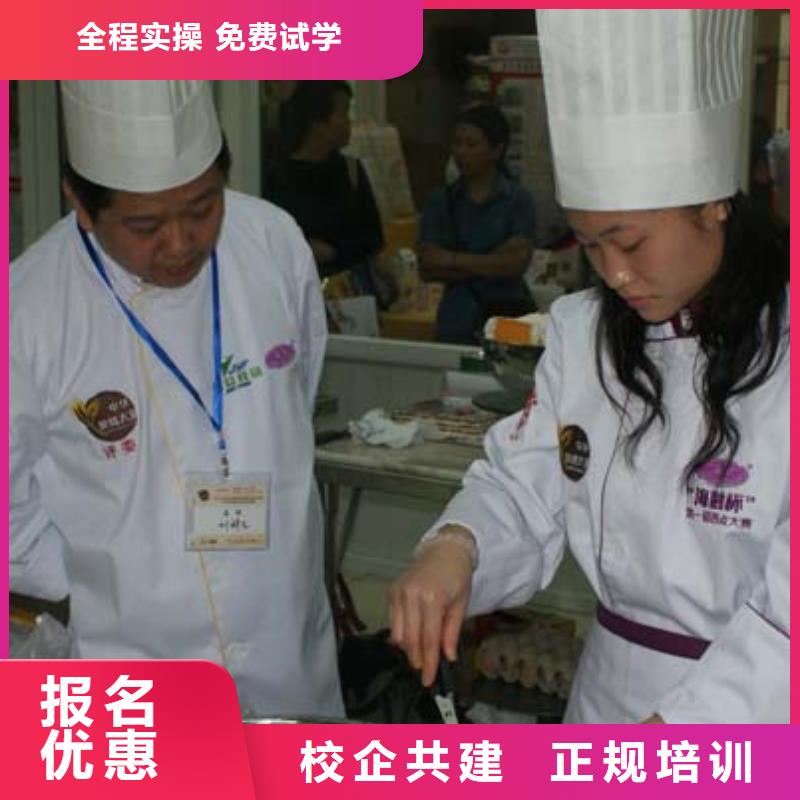 中西糕点【中西糕点培训】实操培训
