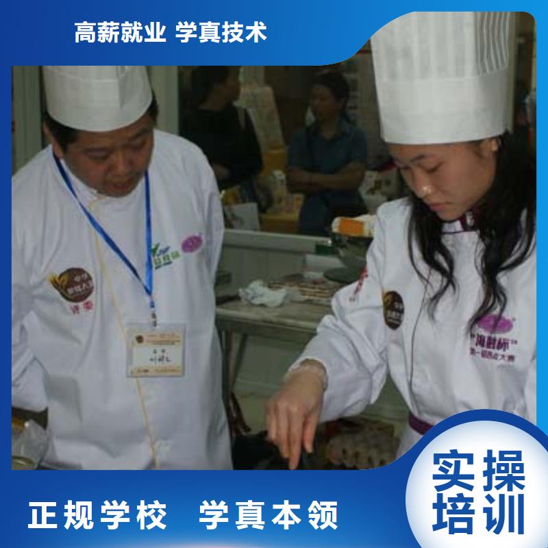 中西糕点保定虎振学校实操教学