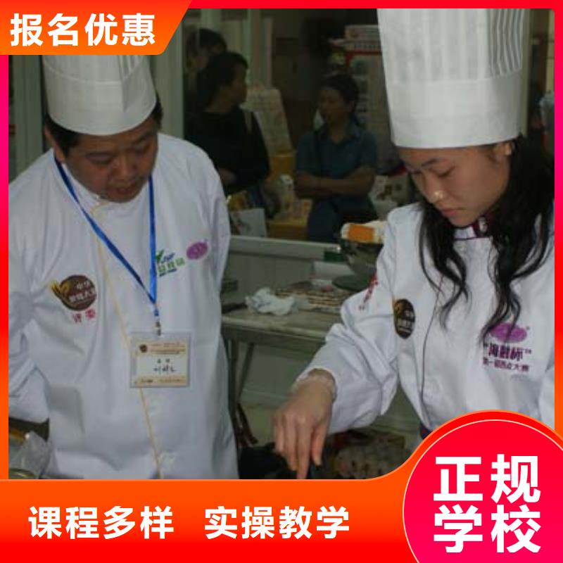 中西糕点游戏设计培训保证学会