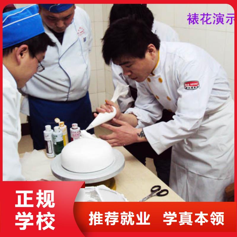 中西糕点UI设计培训理论+实操