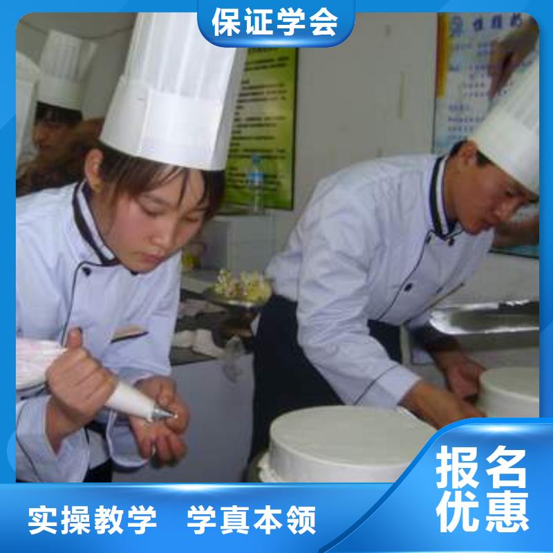 中西糕点-保定虎振学校招生电话专业齐全