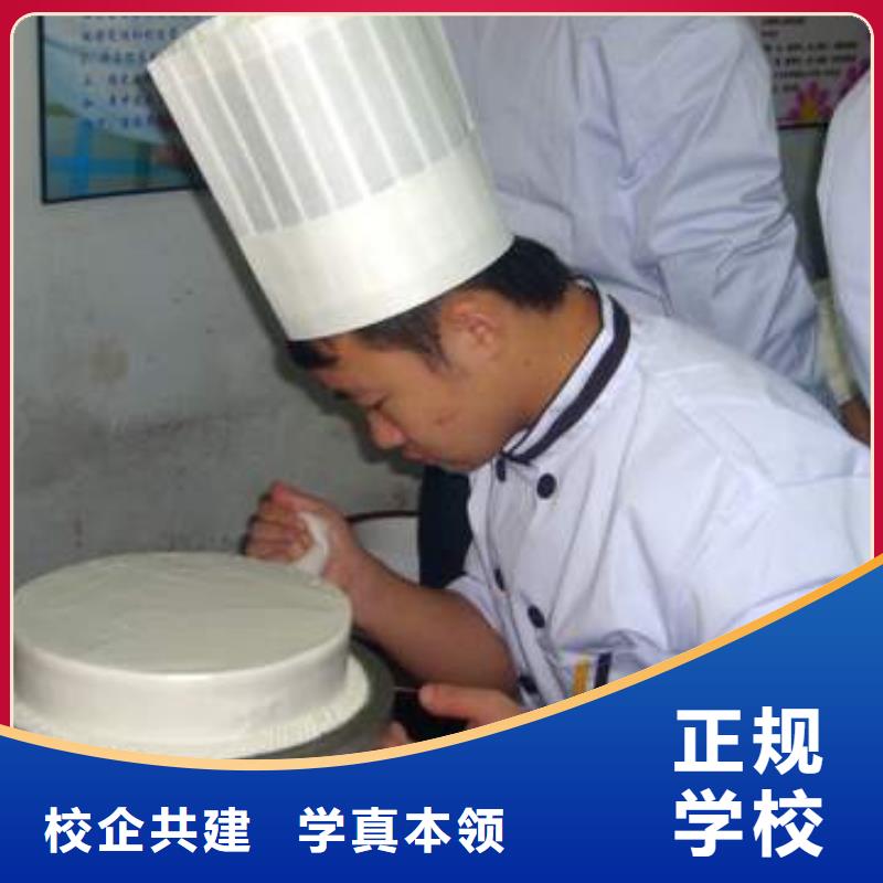 【中西糕点】_影视后期培训正规培训