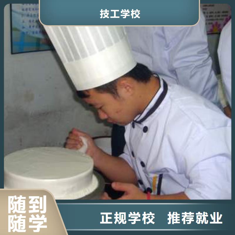 中西糕点【虎振汽修学校】课程多样