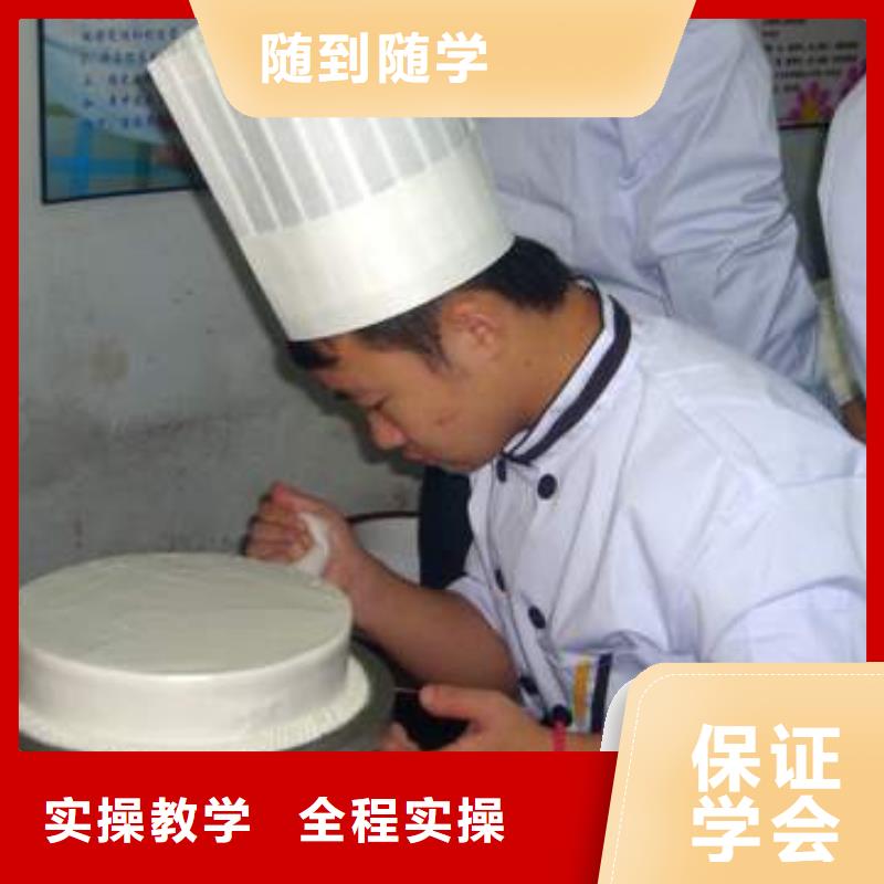中西糕点虎振汽修学校报名优惠