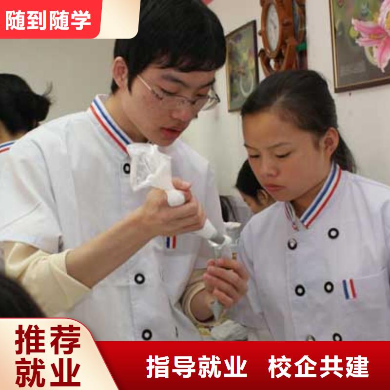 中西糕点虎振汽修学校报名优惠