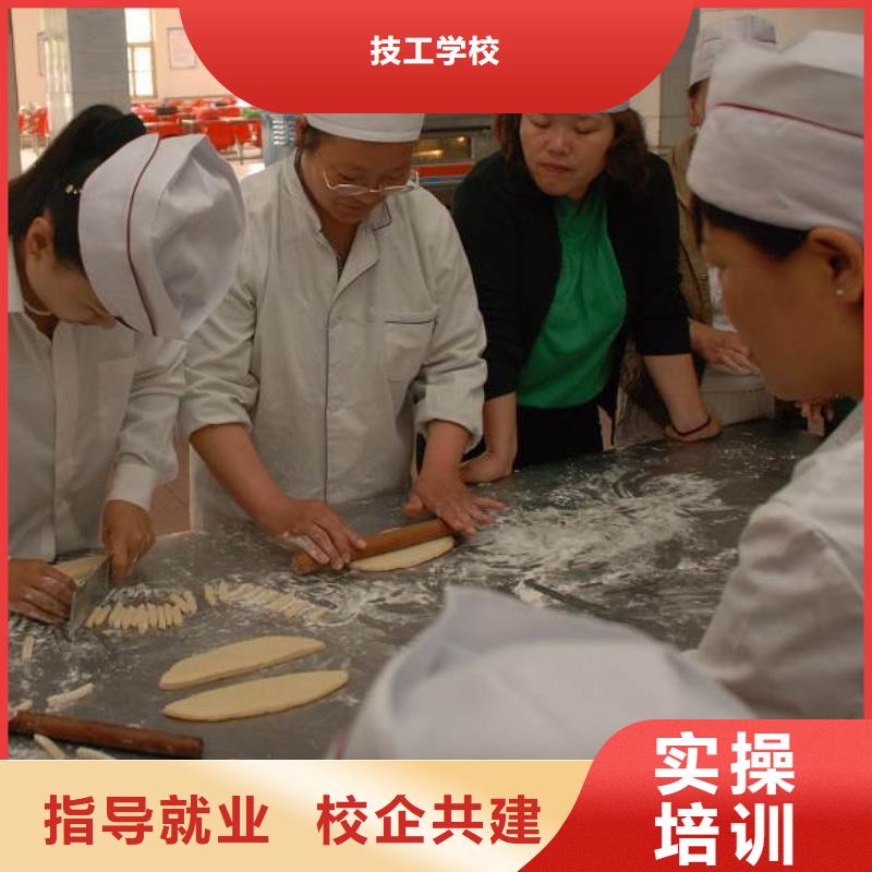 中西糕点中式面点报名优惠