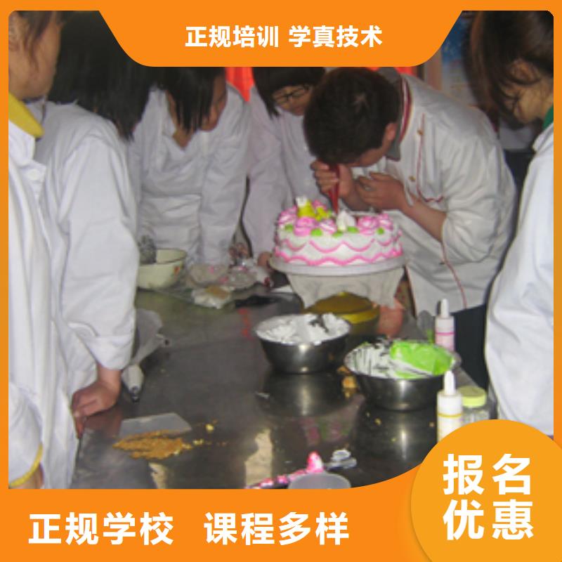 【中西糕点】虎振技工学校招生电话全程实操