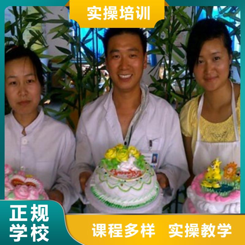【中西糕点】游戏设计正规培训