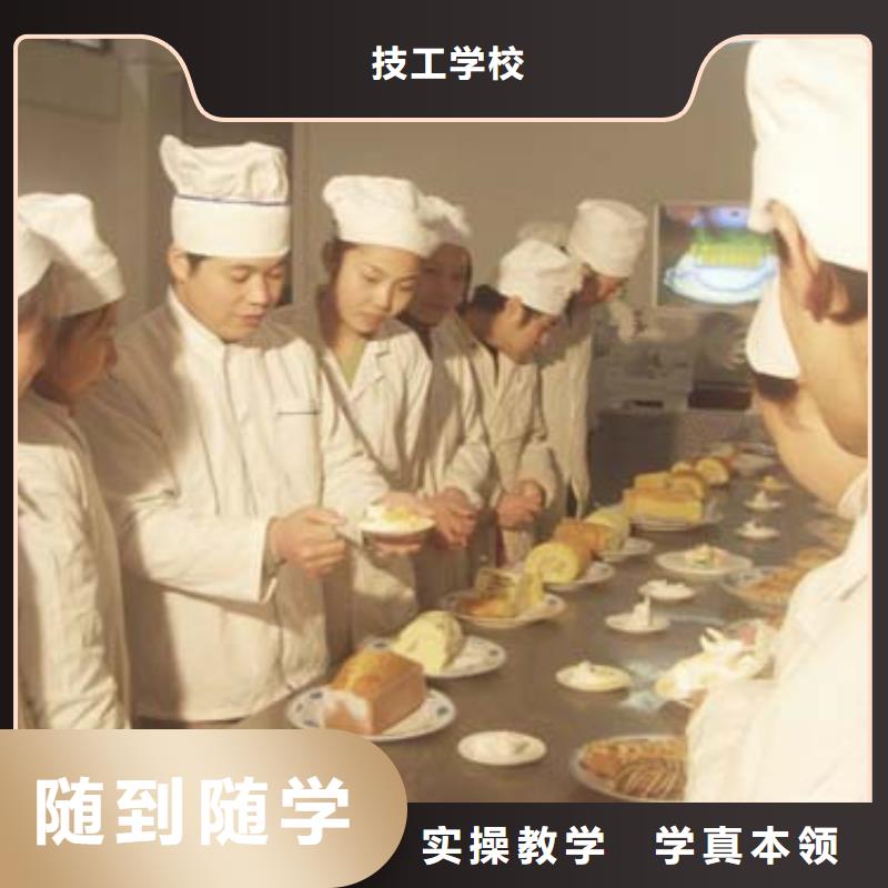 【中西糕点】游戏设计正规培训