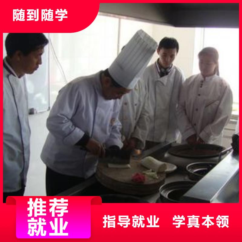 中西糕点【中西糕点培训】实操培训